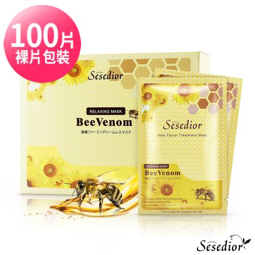 【Sesedior】蜂毒胜肽煥顏緊緻面膜100片(裸片)◉20E013